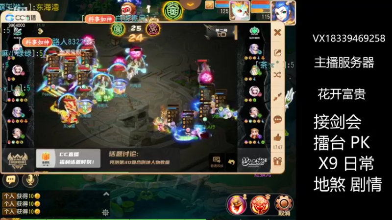 【2022-05-11 17点场】莫言LIVE：梦幻手游莫言的直播间