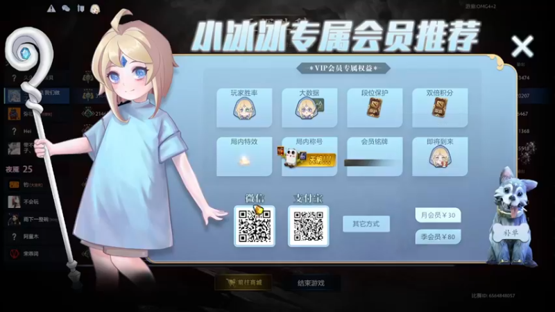【2022-05-11 11点场】分手那晚我们做了11次：斗鱼OMG 4+2  11哥