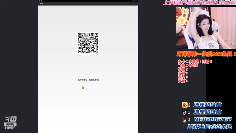 【2022-05-12 00点场】NB丶潇老板：赛季末悟出版本答案！！！