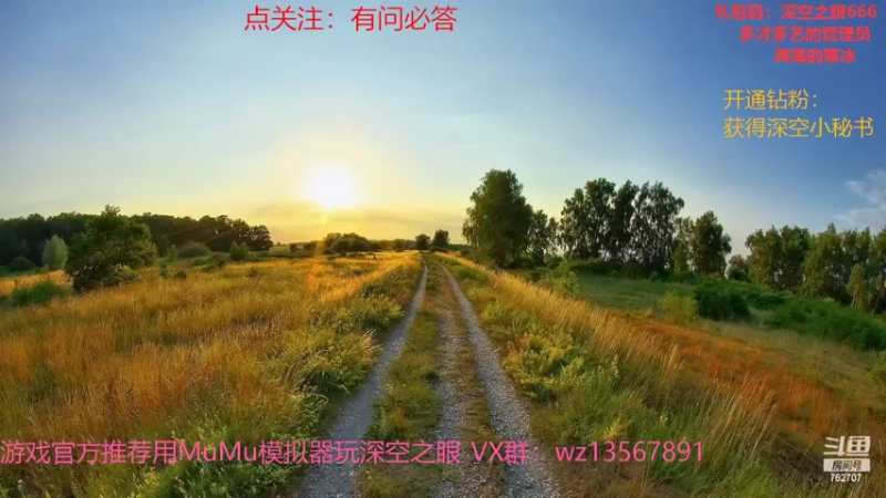 【2022-05-12 10点场】椒陵丶老王：开通钻粉获得深空小秘书