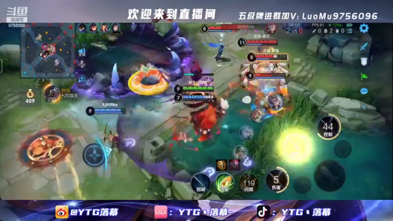 【2022-05-11 19点场】YTG丶落幕：辅助冲国服