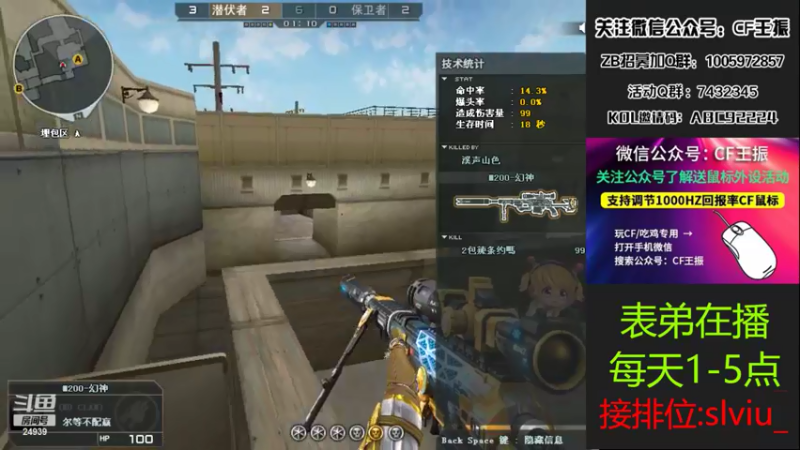【2022-05-11 17点场】CF王振：最远的你们是我最近的爱·-·