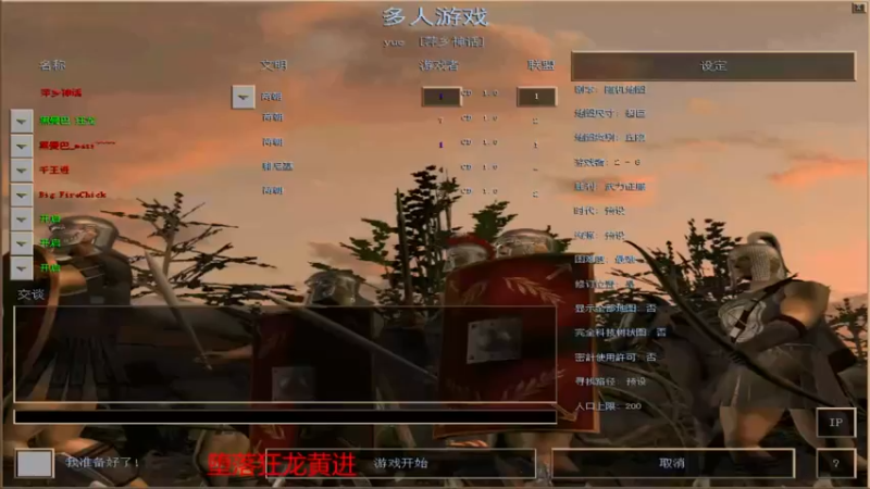 【2022-05-11 16点场】参谋神话：萍乡罗马协会的直播间 萍乡罗马巅峰3打