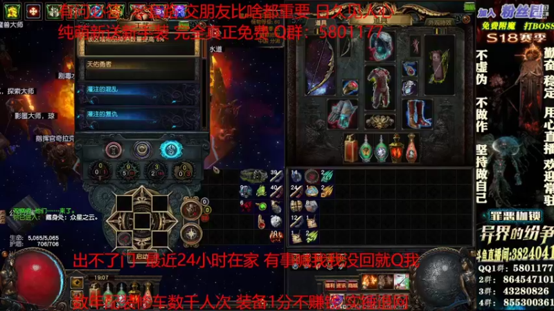 速刷T16地图 (7)