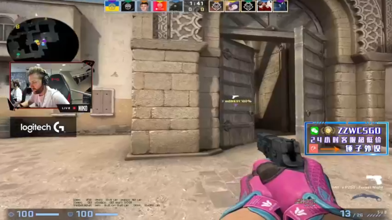 【2022-05-12 09点场】CSGO解说伟伟：新Niko simple 晚10直播