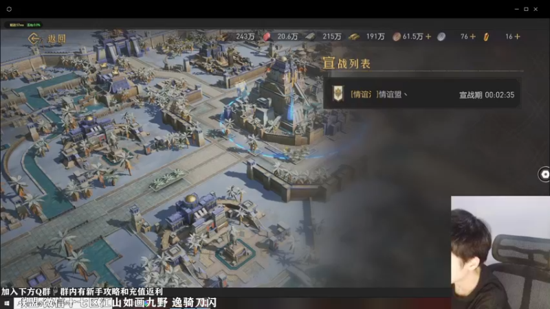 【2022-05-11 19点场】青逸o：【青逸】重返帝国v17区常驻