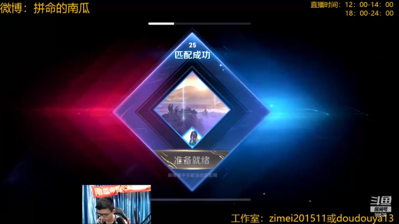 【2022-05-11 21点场】爱鱼丶南瓜：国1铠 2214冲巅峰第一