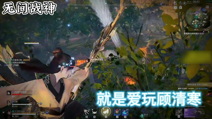 【三酒】就是爱玩顾清寒