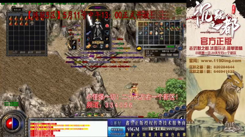【2022-05-11 13点场】沉默的牧神：沉默之都，小怪爆一切！