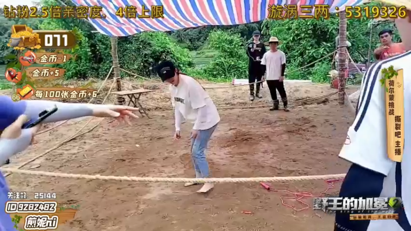 【2022-05-12 12点场】逐梦兄弟：《野王的加冕2》day5 5025477