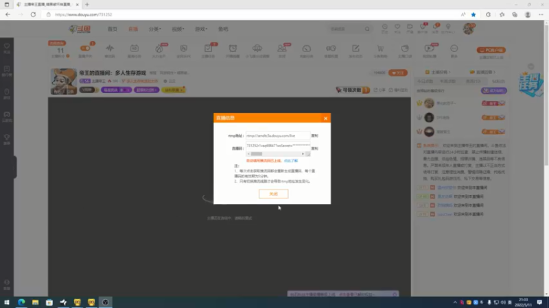 【2022-05-11 21点场】主播帝王：帝王的直播间：多人生存游戏