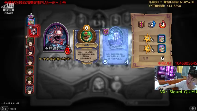 【2022-05-10 21点场】睿智的阿聪QVQ：今天人不舒服，划划水，打打牌