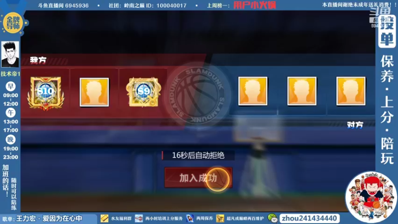 【2022-05-10 21点场】技术帝1：没得歌听了，芭比Q了