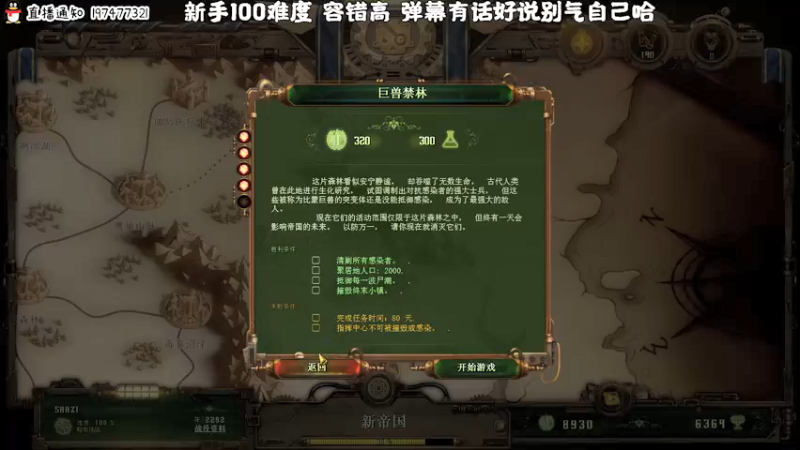 【2022-05-12 17点场】疯才lock：话密中二主播3分钟不开脑洞请取关