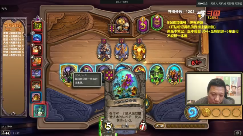 【2022-05-11 21点场】过载十五岁的涛妹：涛妹：野猪人509875