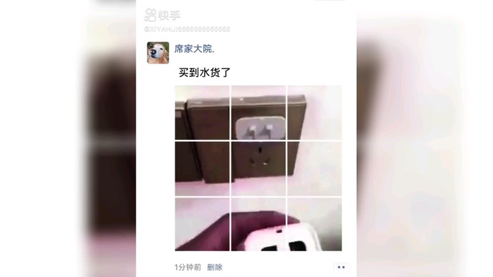 生活趣事/小可爱Call