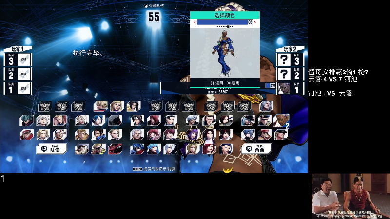【格斗游戏】战神_河池VR的精彩时刻 20220512 00点场