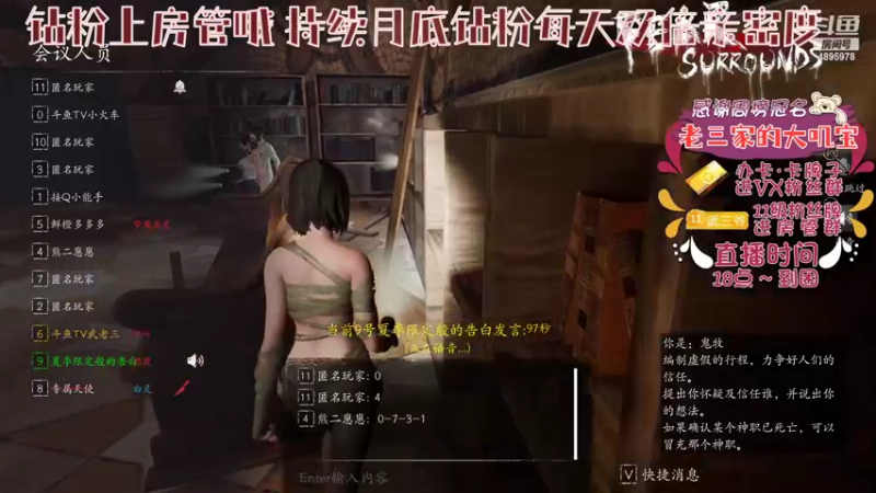 【2022-05-11 18点场】武老三丶：伦瞎 我敢说第二没有第一吧