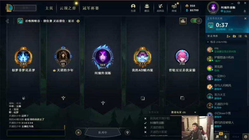 【2022-05-11 23点场】吾单丶丶丶：峡谷王者785分~ 哦也~