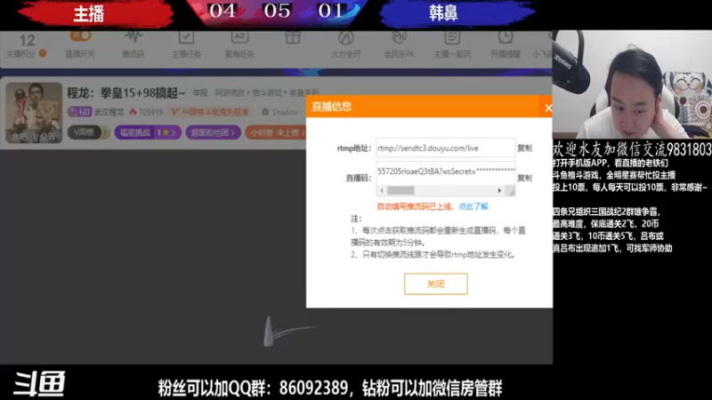 【2022-05-11 22点场】武汉程龙：程龙：拳皇15+98搞起~