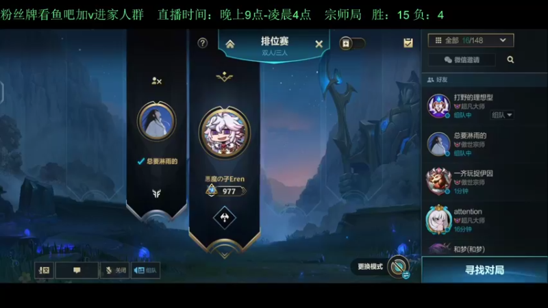 【2022-05-10 21点场】白瑾OoO：学习七天必上大师 上路进