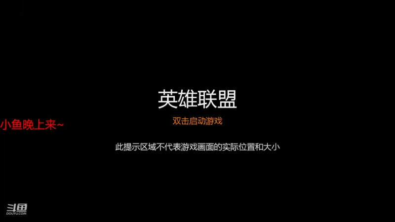 【2022-05-12 10点场】小鱼小鱼吃虾米：抵达乌鲁木齐