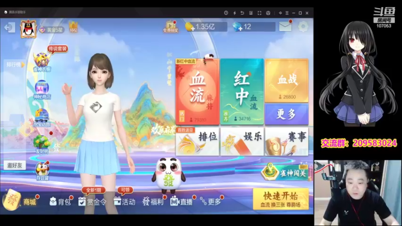 【2022-05-12 19点场】dnf冷寨主：【冷寨主】欢迎来到（嘴脸）的直播间！