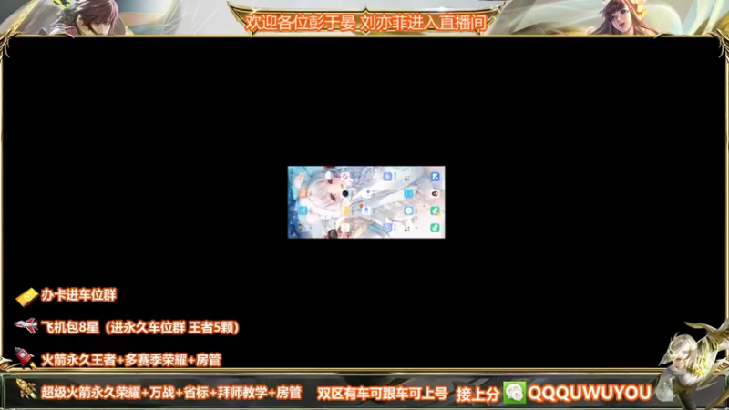 【2022-05-07 18点场】WT丶伊澄：三国服野1w9镜办卡带粉二拖三99胜率