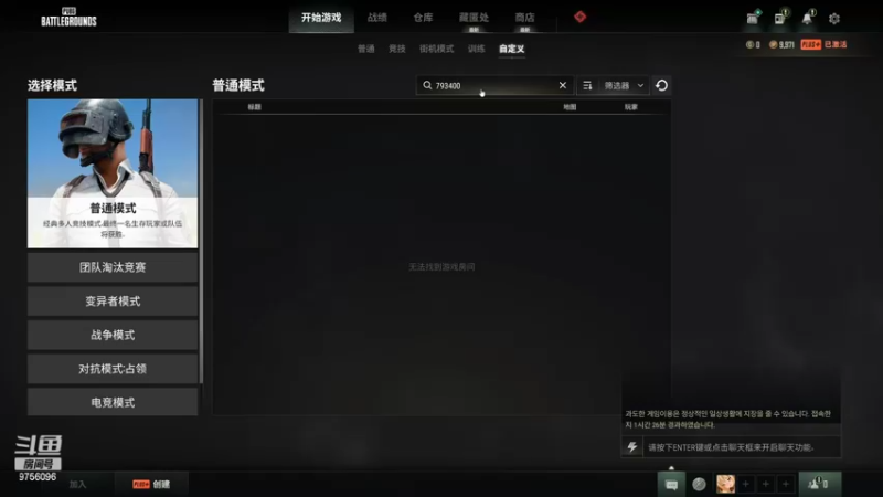 【2022-05-12 01点场】YTG丶落幕：小游戏环节