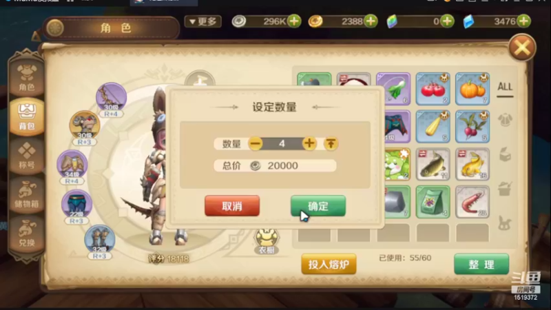 【2022-05-11 14点场】DM丶传说中的紫衣：龙之国物语~萌系养宠~