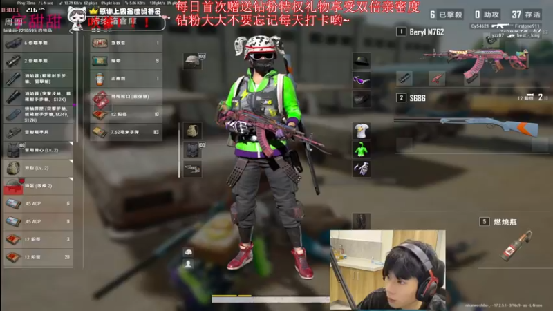 【2022-05-11 20点场】小宇oyo：03年自信小子的封神之路