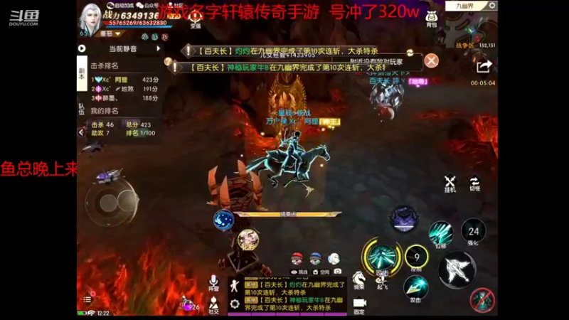 【2022-05-12 12点场】小鱼小鱼吃虾米：抵达乌鲁木齐