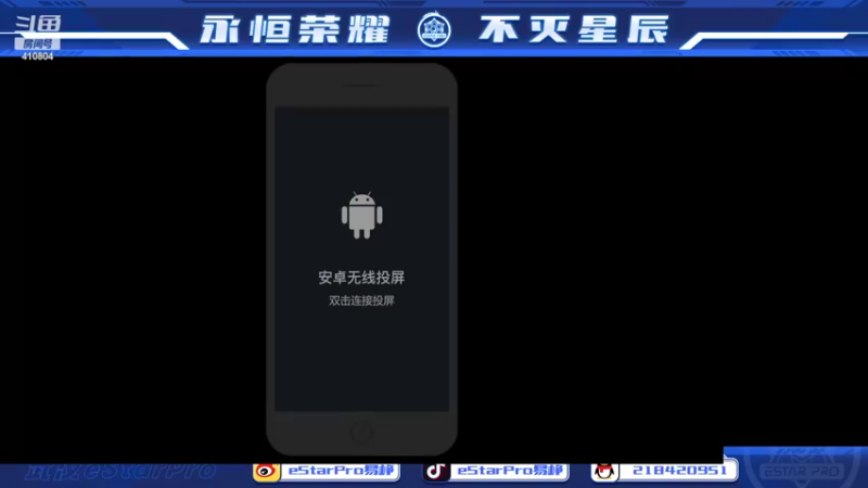 【2022-05-12 21点场】eStarPro易峥：巅峰赛笨鸟先飞