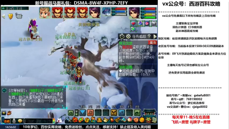 【2022-05-12 14点场】oo冠希oo：观沧海2wd狮驼凌波猴子