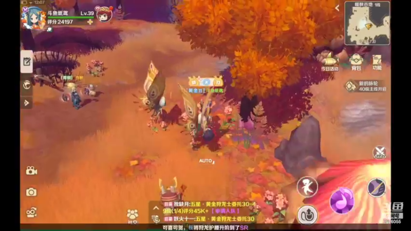 【2022-05-12 12点场】纸鸢飞路：龙之国物语，一起来玩吧。