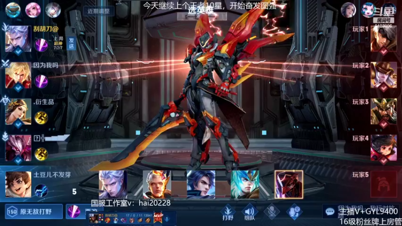 【2022-05-12 10点场】Fly高一刀：高一刀：开始突破自我