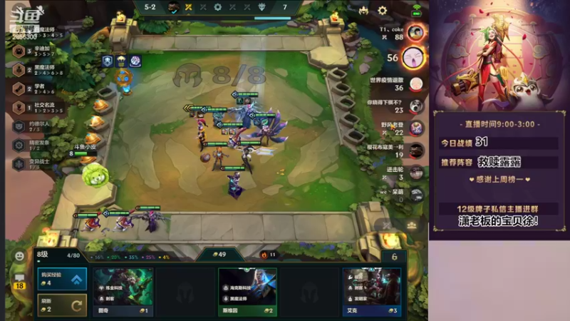 【2022-05-11 21点场】NB丶条皮兄弟：小皮：连败救赎露露！