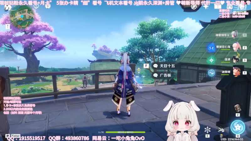 【2022-05-11 16点场】一坨小兔兔OvO：【坨小兔】萌新导师 专业看号深渊
