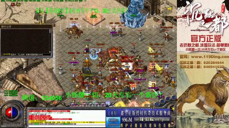 【2022-05-11 19点场】沉默的牧神：沉默之都，小怪爆一切！
