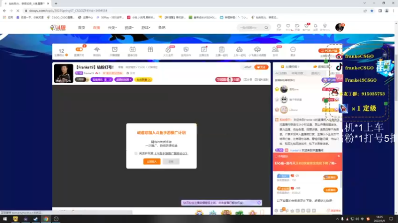 【2022-05-09 14点场】Franke19：【Franke19】钻粉打号！