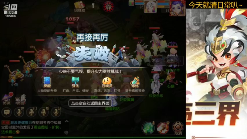 【2022-05-12 14点场】燃烧的外星人：清清日常叭～