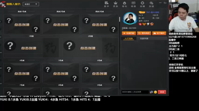 【2022-05-12 14点场】格鬦家大口：下午好，玩玩游戏！