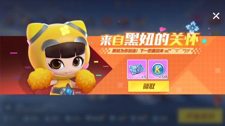 队内互殴2