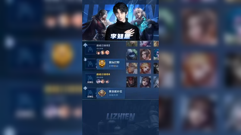 澄清一下：我真的不是那个