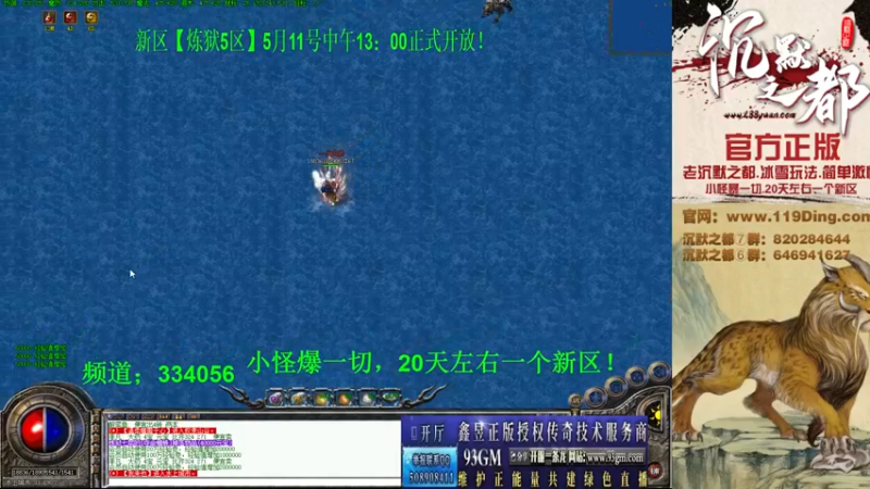 【2022-05-11 17点场】沉默的牧神：沉默之都，小怪爆一切！