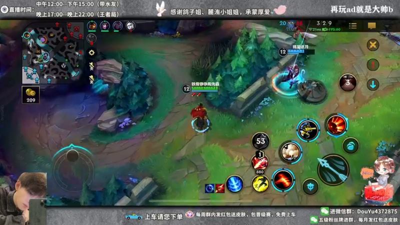 【2022-05-12 20点场】林熙Lxxi：最细打野带粉！百分百胜率！有位置！