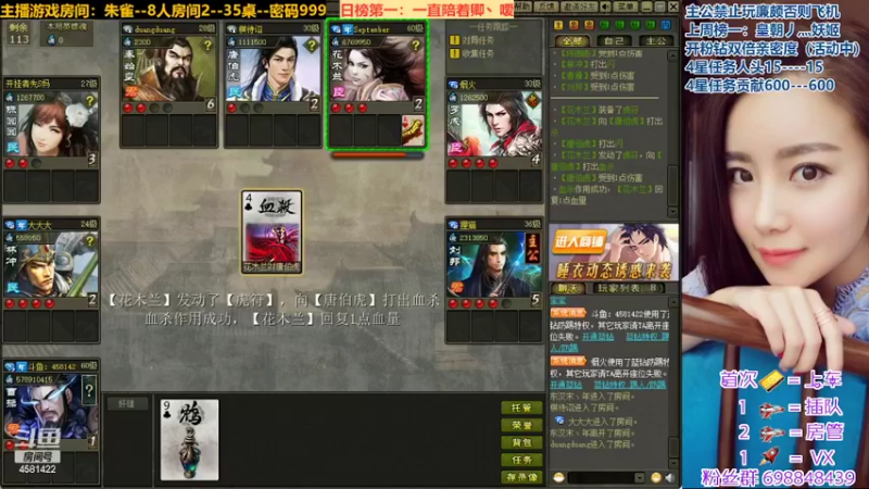 【2022-05-11 21点场】迷人的卿姐姐i：周三你上榜了吗~我的宝~~~