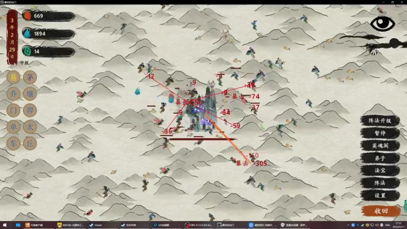 【2022-05-11 17点场】丶子魂魄兮为鬼雄：雄：又双叒叕找一个新游戏看看