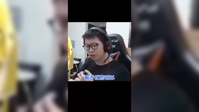 这状态，许愿上个王者不过分吧