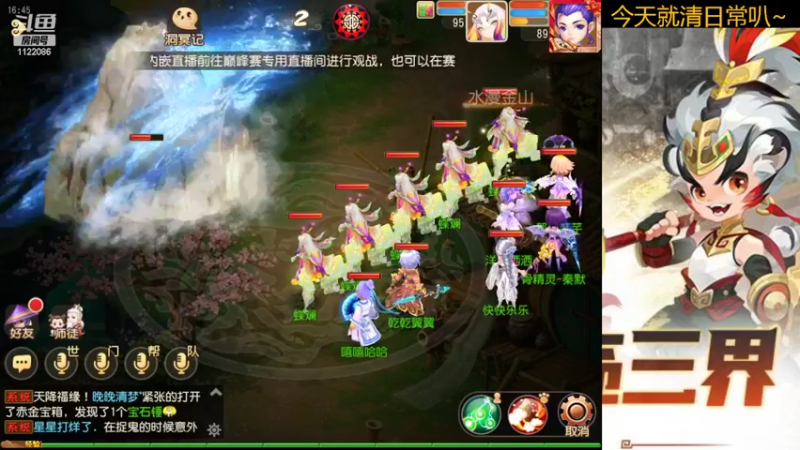 【2022-05-12 16点场】燃烧的外星人：清清日常叭～